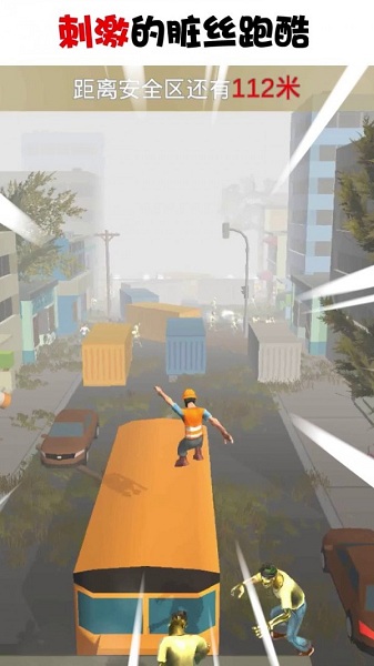 快跑少年游戲 快跑少年免費(fèi)版下載