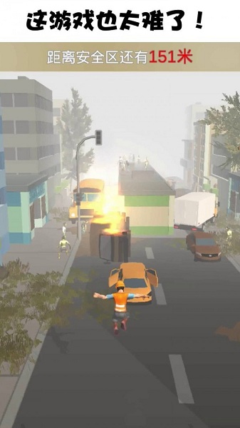 快跑少年游戲 快跑少年安卓版下載