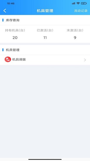 爱卡联盟 爱卡联盟app下载
