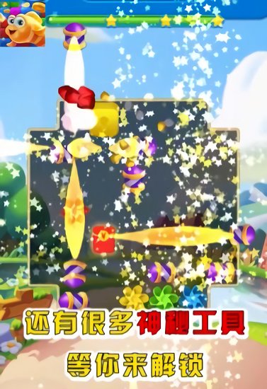 養(yǎng)魚點(diǎn)點(diǎn)消 v1.0.0 安卓版 0