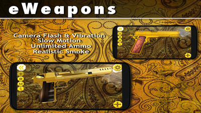 黃金武器模擬器游戲