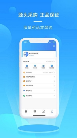 渡頭網(wǎng)app下載