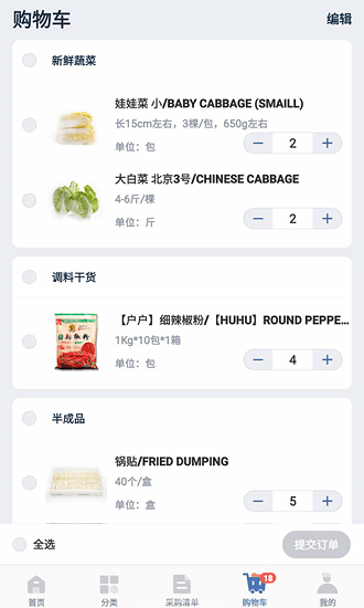 阳光直采平台下载