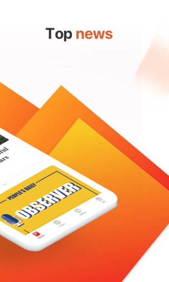 People's Daily客戶端 v4.2.9 安卓版 0