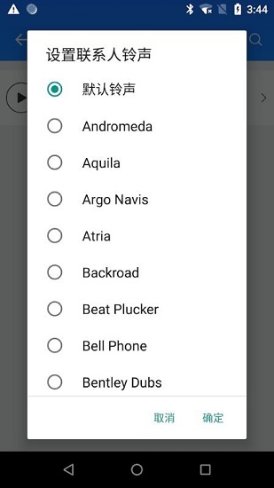 mp3剪裁大師app v1.0.86.02 安卓版 2