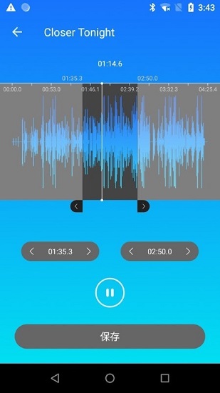 mp3剪裁大師app v1.0.86.02 安卓版 3
