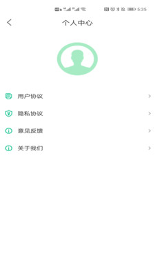 自動(dòng)點(diǎn)擊器屏幕 v1.0.8 安卓版 1