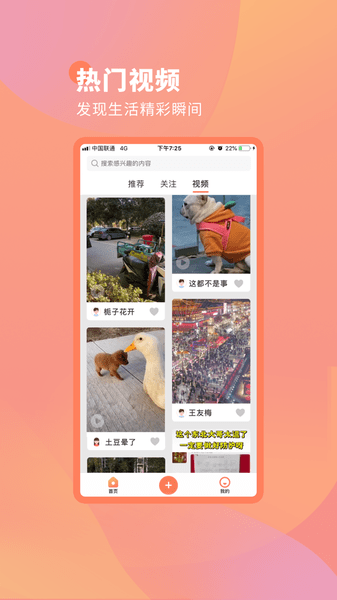 全民養(yǎng)老平臺(tái) v1.0.0 安卓版 0