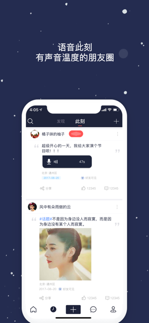 Peach陪趣app v2.8.4 安卓版 0