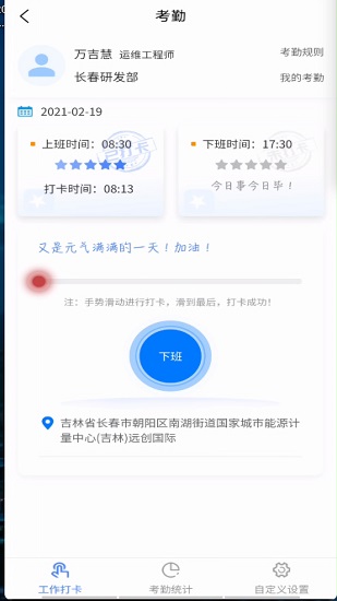 小柒官方版 v2.1.2 安卓版 0