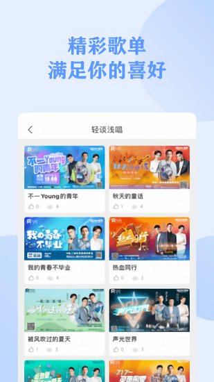 諾楠文化官方版 v1.3 安卓版 0