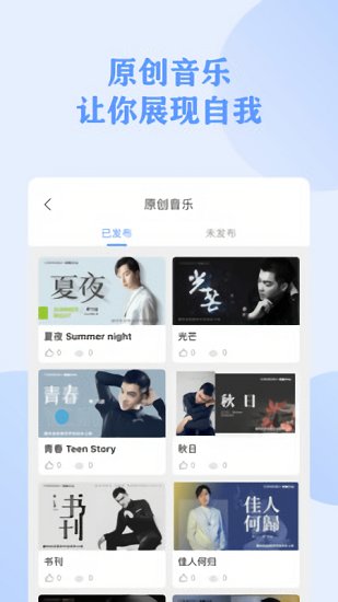 諾楠文化官方版 v1.3 安卓版 1