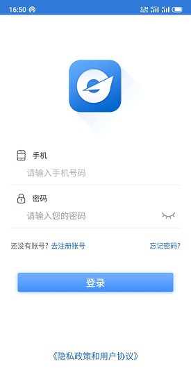 廣投一賬通app下載