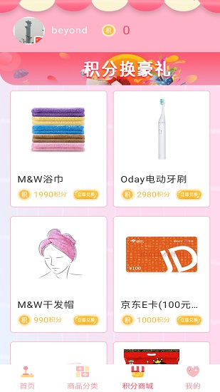 大玩家抓娃娃 大玩家抓娃娃app下载