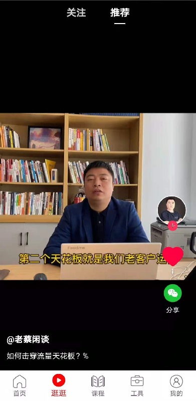 棉曉南app下載 棉曉南官方下載