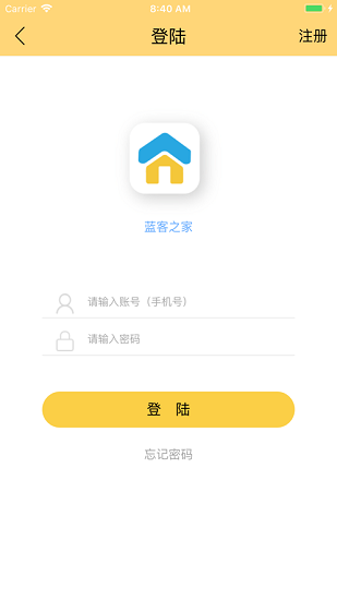 藍(lán)客之家最新版 v1.1.1 安卓版 1