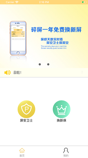 藍(lán)客之家最新版 v1.1.1 安卓版 3