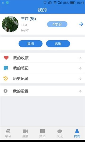 燕山工會 v2.0.0 安卓版 1