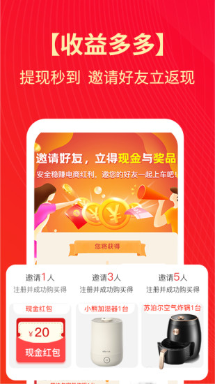 ok電商 ok電商app