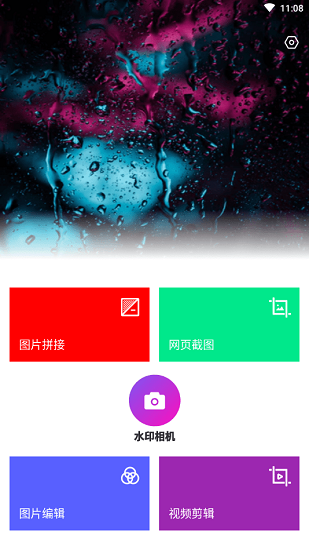喵小姐手機(jī)版 v1.0.0 安卓版 0