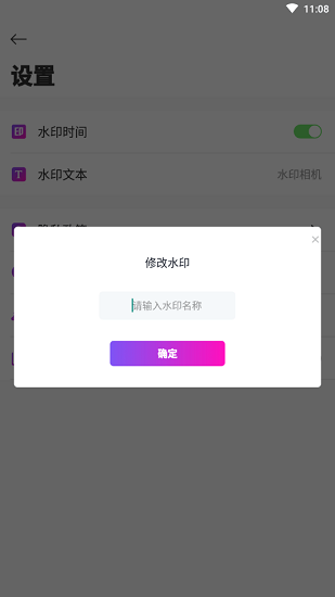 喵小姐手機(jī)版 v1.0.0 安卓版 2