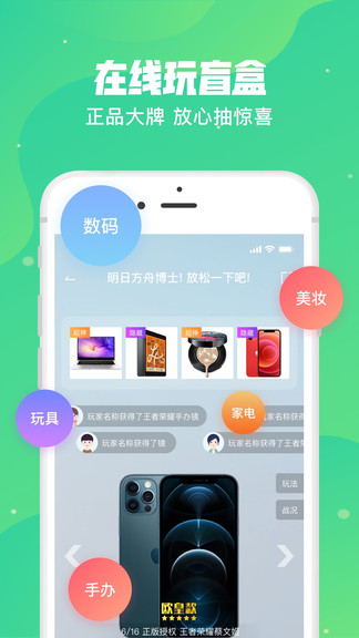 v5玩家 v5玩家app