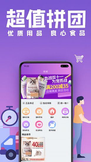 俊介萌寵app 俊介萌寵app下載