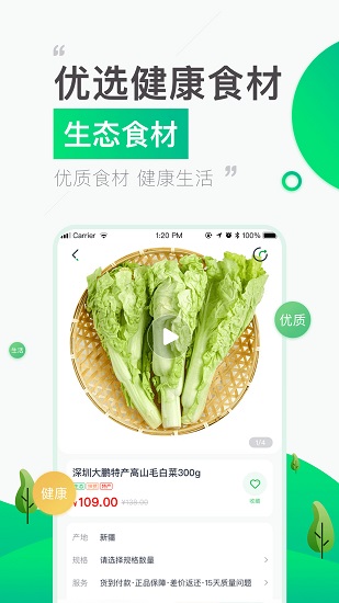 千度真1縣1特 千度真1縣1特app