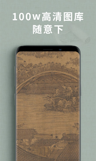 同樣藝術(shù)與收藏平臺 v1.30.1 安卓版 0