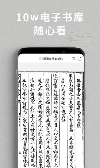 同樣藝術(shù)與收藏平臺 v1.30.1 安卓版 1