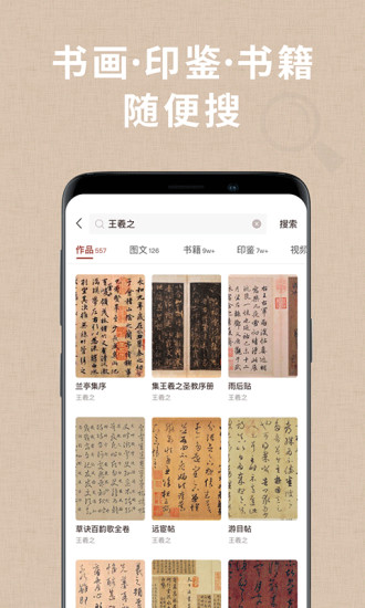 同樣藝術(shù)與收藏平臺 同樣藝術(shù)與收藏平臺手機版