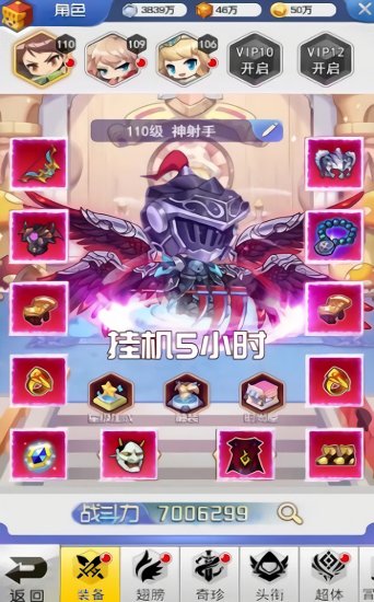 新冒險大陸最新版 v2.0.25 安卓版 0