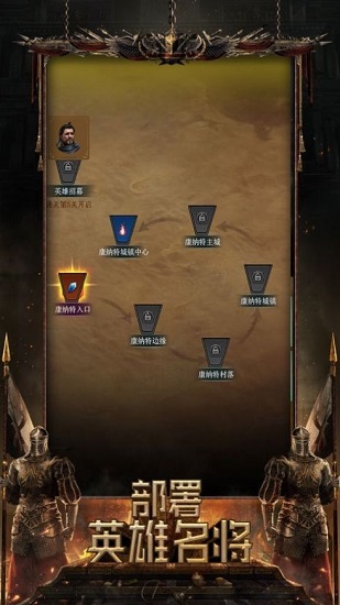 戰(zhàn)火帝國最新版