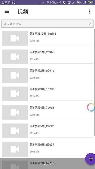 bittorrentpro安卓版 v6.6.2 最新版 1