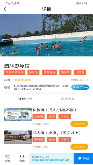 博才淘官方版 博才淘app