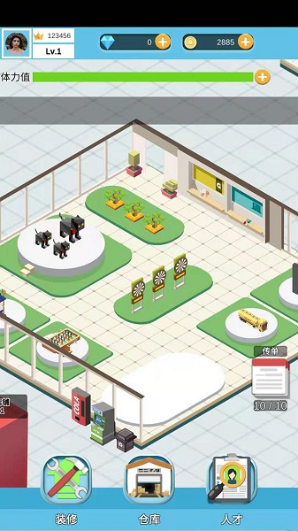 big deal手機(jī)游戲 v1 安卓版 0