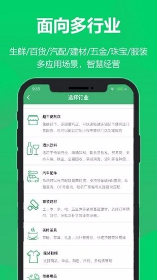 安訂最新版 v2.1.4 安卓版 2