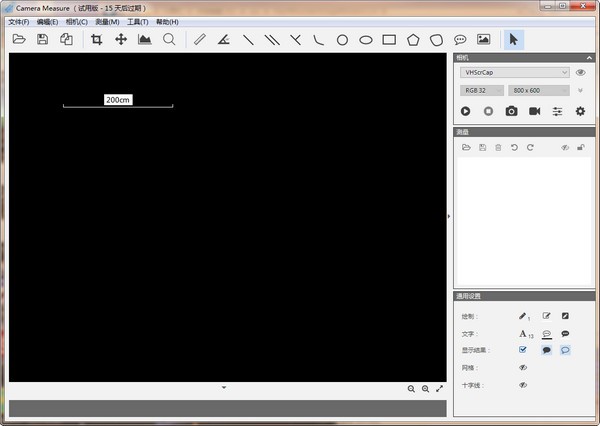 camera measure camera measure軟件下載