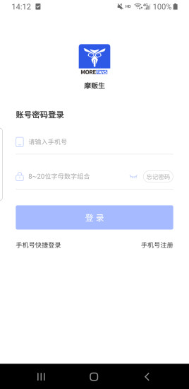 摩販生app v1.1.6 官方最新版 0