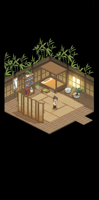 仙山小農(nóng) v1.7.3.0 安卓版 3