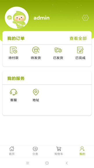 彩喜天泉官方版 v1.0 安卓版 3