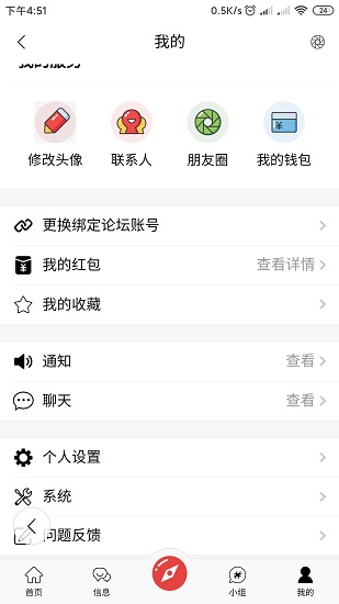 洛麗塔圈 洛麗塔圈app