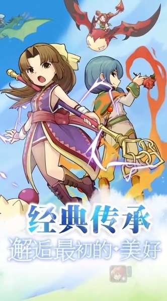 法蘭回憶手游 v1.2.1 安卓版 3