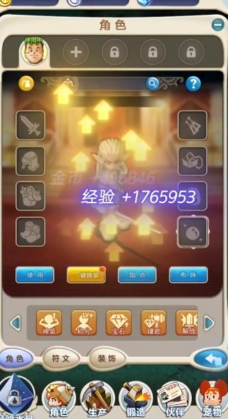 法蘭回憶手游 v1.2.1 安卓版 0