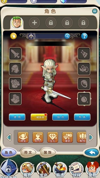 法蘭回憶手機(jī)版下載 法蘭回憶手游下載