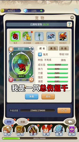 法蘭回憶手游 v1.2.1 安卓版 2
