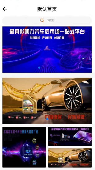 金福韻官方版 v1.1.1 安卓版 1