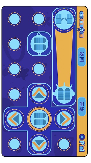 運(yùn)動(dòng)魔毯官方版 v1.1.0 安卓版 1