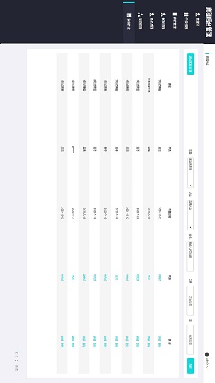 運(yùn)動(dòng)魔毯官方版 v1.1.0 安卓版 4
