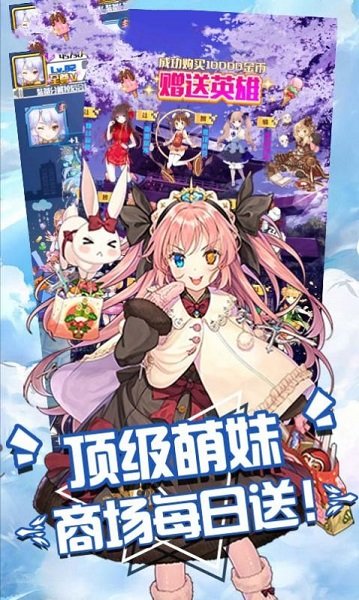 美少女計(jì)劃手游 v1.0 安卓版 3